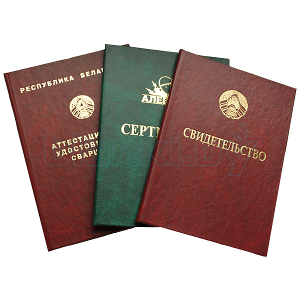 Купить диплом в Новокузнецке Важные аспекты и рекомендации Купить диплом в Новокузнецке Важные аспекты и рекомендации