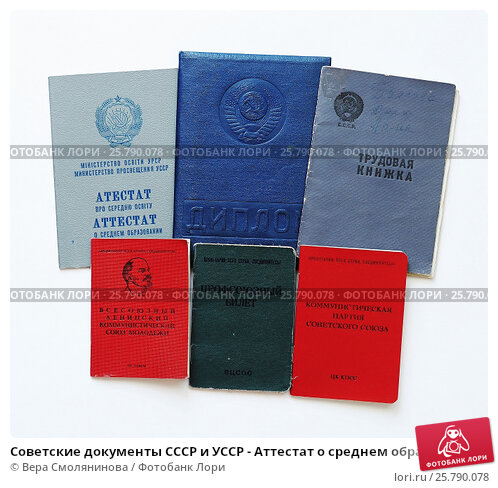 Купить красный диплом недорого - доступные цены Купить красный диплом недорого - доступные цены